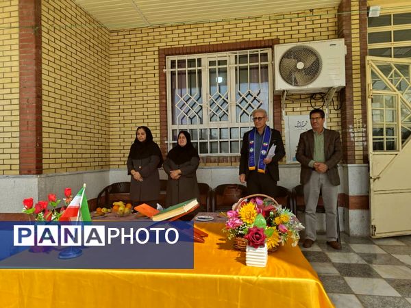 آغاز مرحله شهرستانی پیش‌اردوی تشکیلات پیشتازان در باشت