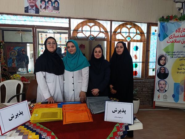 کارگاه تخصصی مراقبین سلامت