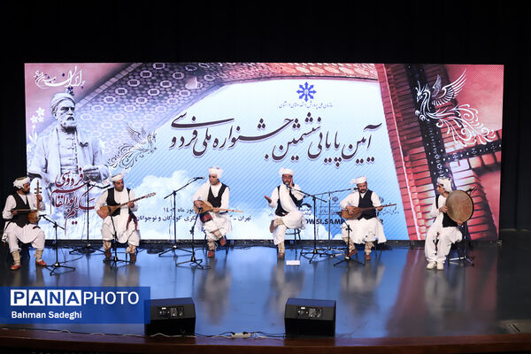 آیین پایانی ششمین جشنواره ملی فردوسی 