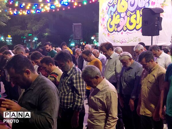 جشن عید غدیرخم در شهرک وحدت فردیس