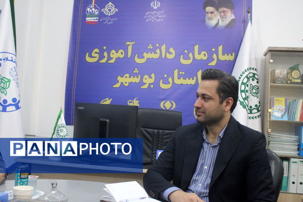 نشست هم‌اندیشی معاون پرورشی و تربیت‌بدنی آموزش‌ و پرورش شهرستان گناوه با رئیس سازمان دانش‌آموزی استان بوشهر 