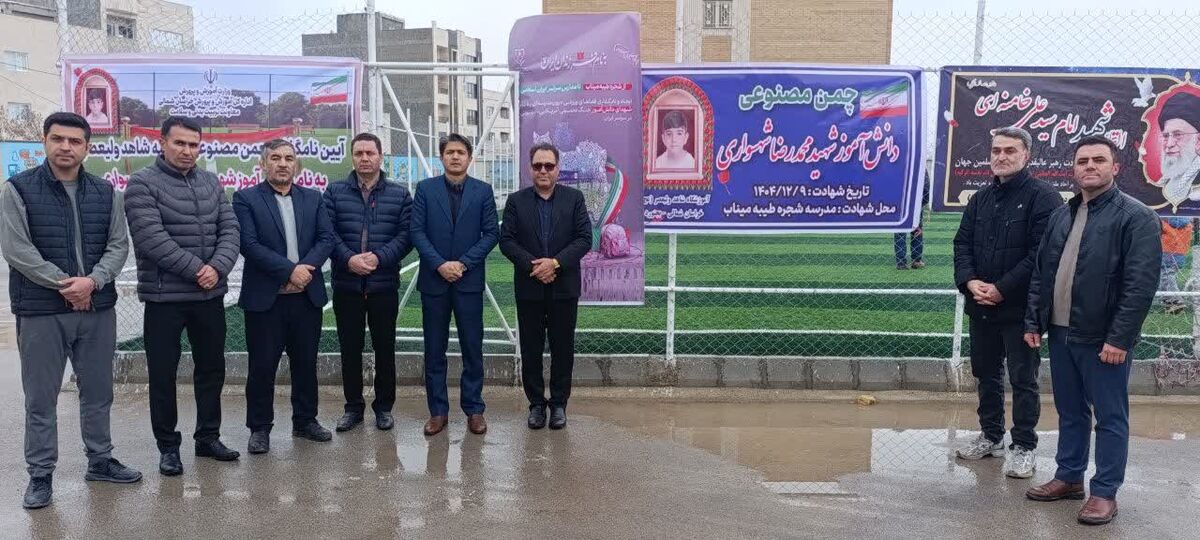 فضاهای ورزشی مدارس خراسان شمالی به نام شهدای مدرسه شجره طیبه میناب نامگذاری شد