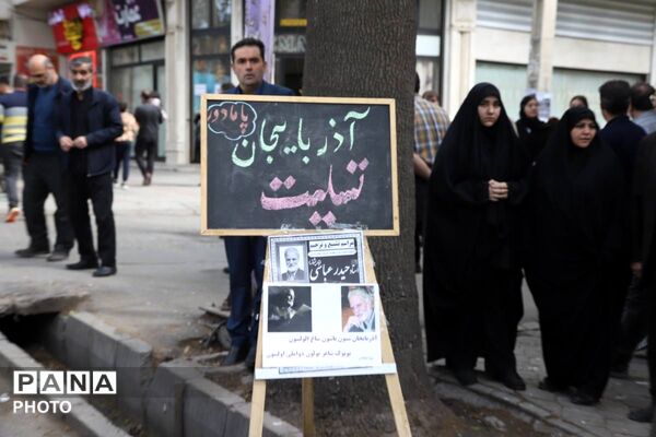 مراسم تشییع پیکر معلم و شاعر نامدار «باریشماز»