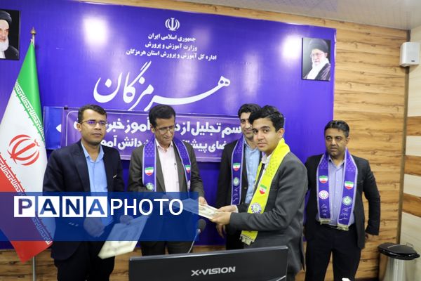 بیست‌وسومین سالروز تاسیس خبرگزاری پانا در بندرعباس