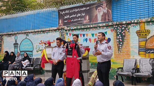 حضور آتش‌نشانان در مدرسه رحمانی فرد