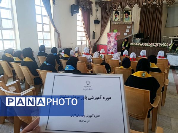 دوره آموزشی یاور مربیان پیشتاز در لاران