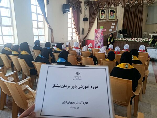 دوره آموزشی یاور مربیان پیشتاز در لاران