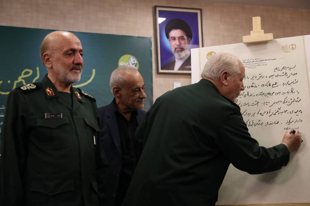 دستخط تاریخی رهبر شهید پس از ۳۸ سال رونمایی شد