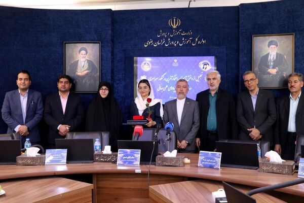 تجلیل از دانش آموزان افتخارآفرین خراسان رضوی در کنکور سراسری و مدال آور در المپیادهای علمی جهانی