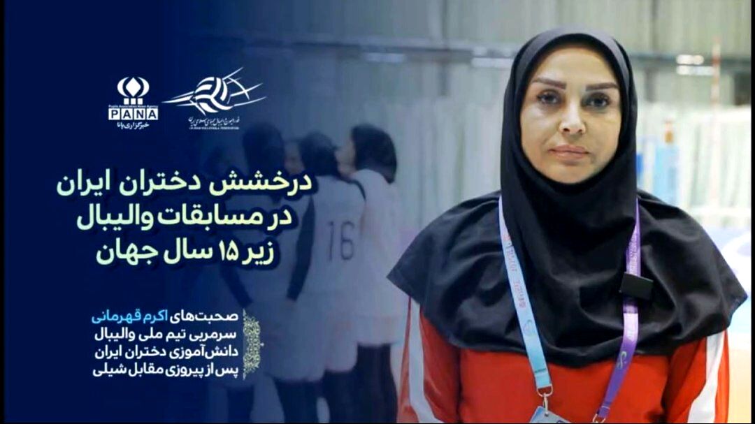 فشار بازی‌های صبحگاهی سنگین بود، اما بچه‌ها با غیرت صعود کردند