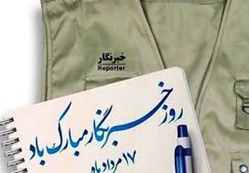 دفترچه ای از جملات به یاد ماندنی
