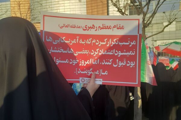 راهپیمایی و همبستگی مردم شهرستان پردیس در محکومیت اقدامات تروریستی