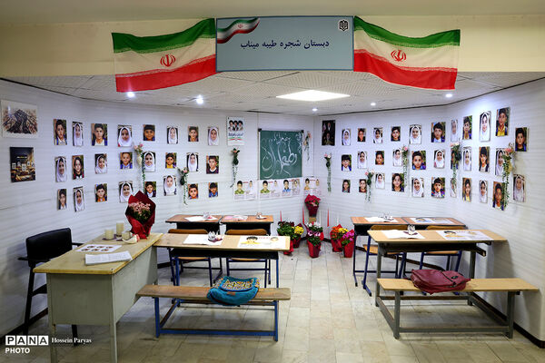 برپایی نمایشگاه «دبستان شجره طیبه میناب» در اداره‌کل نوسازی مدارس استان تهران