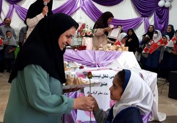 عشق که باشد هرروز روز معلم است