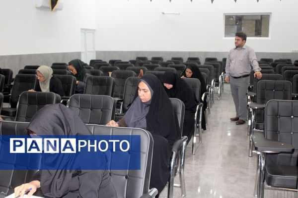 آزمون جذب مدرسان آموزش خانواده استان بوشهر