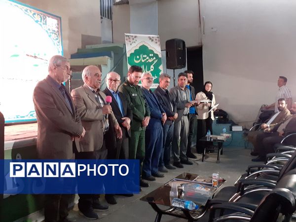 هفته هنر و انقلاب اسلامی در پیشوا