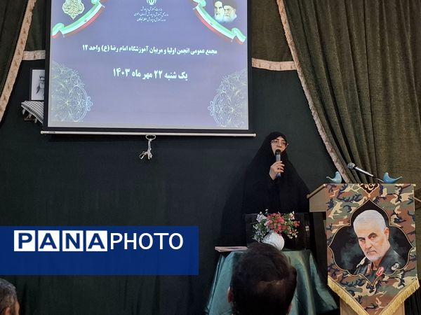 جلسه انجمن اولیا و مربیان در دبیرستان دخترانه امام رضا(ع) واحد ۱۲ 