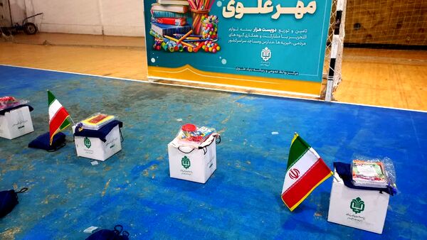 توزیع ۲۰۰۰ بسته لوازم التحریر در کهگیلویه‌ و‌ بویراحمد