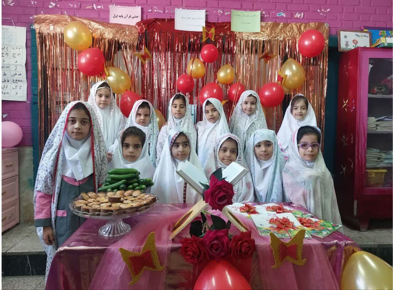 جشن قرآن پایه اولی‌ها در دبستان سخن‌سنج ناحیه ۲ کرمانشاه