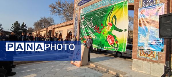 جشن پدران آسمانی در گلزار شهدای شهر زیارت