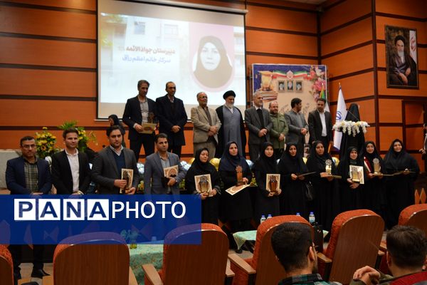 تجلیل از افتخارآفرینان کنکور