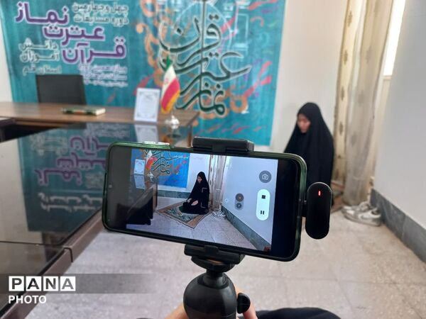 چهل و چهارمین دوره مسابقات قرآن و عترت دانش آموزان جعفرآباد 