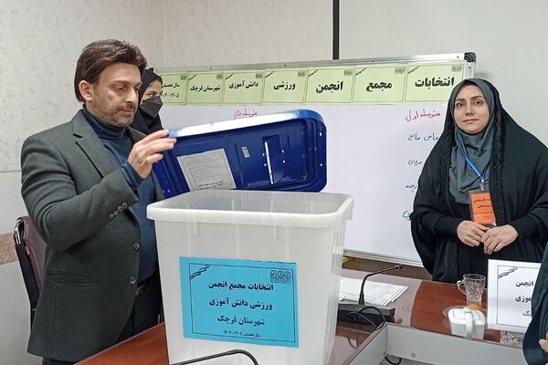 انتخابات مجمع انجمن ورزش دانش آموزی شهرستان قرچک