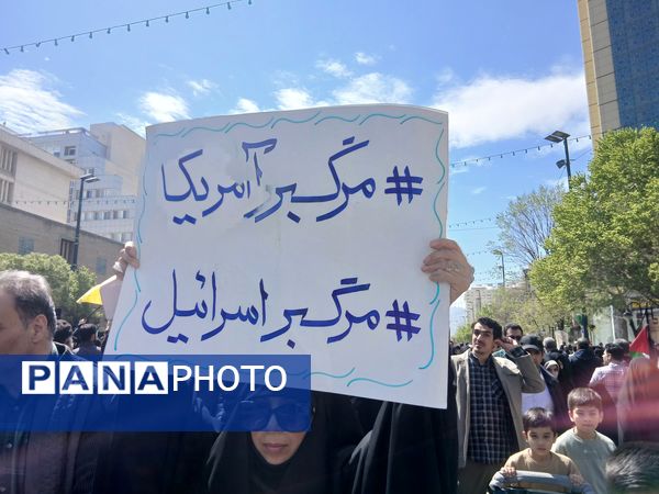 روز قدس ، روز حمایت از مردم فلسطین