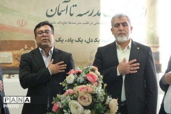 میزبانی آموزش‌و‌پرورش فیروزکوه از نشست شورای مؤسسان شهرستان‌های استان تهران