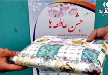 برگزاری جشن نیکوکاری در دبیرستان عطیه