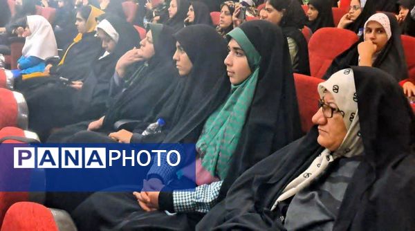 همایش «جشن بانوی باشکوه»