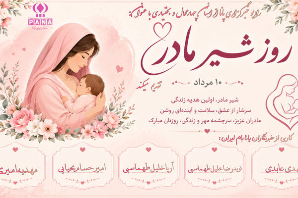 شیر مَی، جونِ نوزاد