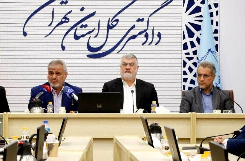 صدور اسناد مالکیت برای بیش از ۹۸ درصد اراضی ملی استان تهران