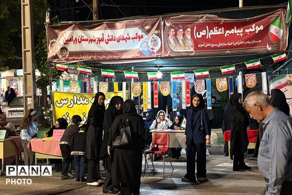خدمات ویژه آموزشی و ورزشی در موکب معاونت پرورشی ورامین