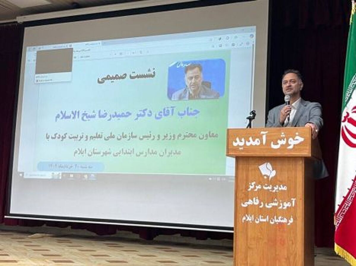 گام‌های اول برای آموزش و توسعه باید از اوان کودکی آغاز شود