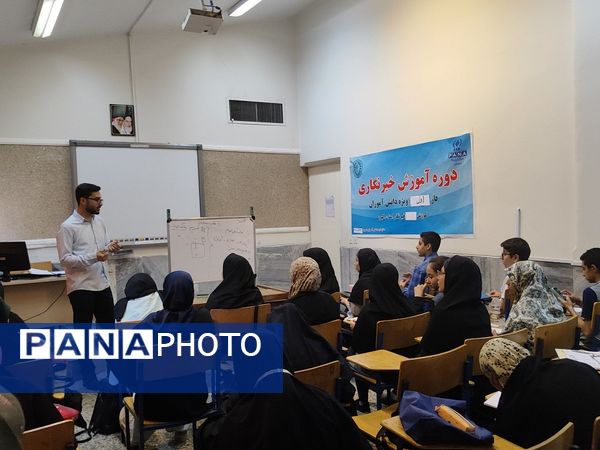 برگزاری دومین جلسه دوره آموزش مقدماتی خبرنگاران پانا استان البرز