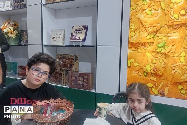 بیست و یکمین نمایشگاه بین‌المللی شیرینی و شکلات