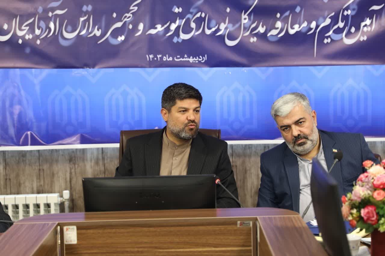 موضوع مدرسه‌سازی یکی از اولویت‌های مهم فعالیت‌های عمرانی استان آذربایجان غربی است