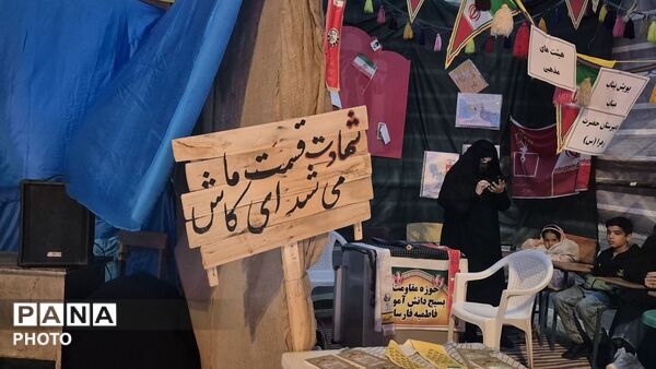 فعالیت موکب سازمان دانش‌آموزی «پاتون دختران» در راستای خدمات‌رسانی به زائران