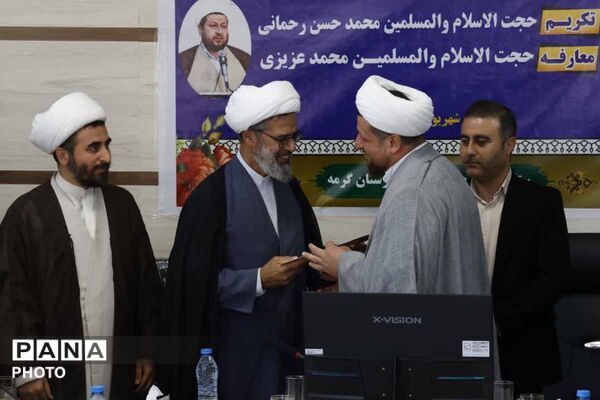 آیین تکریم و معارفه امام جمعه شهرستان  گرمه 