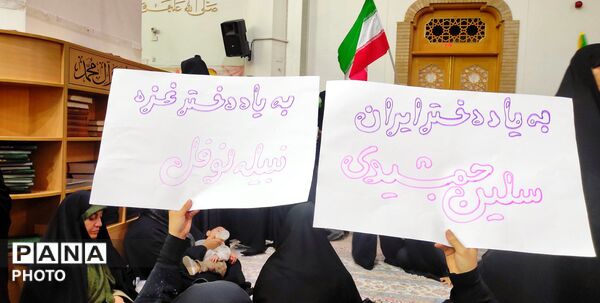 اجتماع بزرگ دختر ایران در حرم بانوی کرامت
