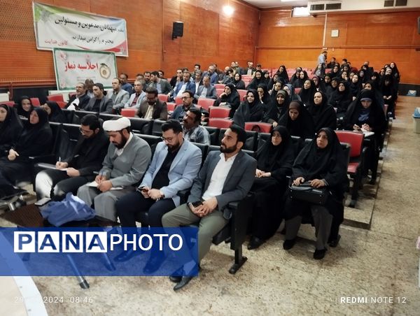 جلسه هم اندیشی و نشست توجیهی مدیران مدارس شهرستان ورامین