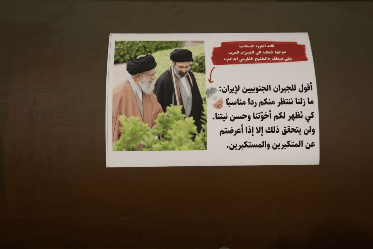 پیام رهبر انقلاب به کشورهای عربی بر روی موشک خیبرشکن