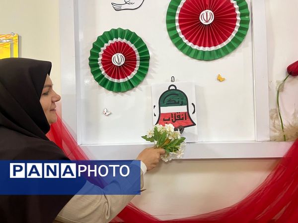 گرامیداشت ایام الله دهه فجر در دبستان آرمینه مصلی نژاد 