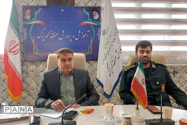 جلسه تعاملی سپاه پاسداران،فرماندهان بسیج ناحیه حضرت روح‌الله(ره) و اداره آموزش و پرورش کهریزک