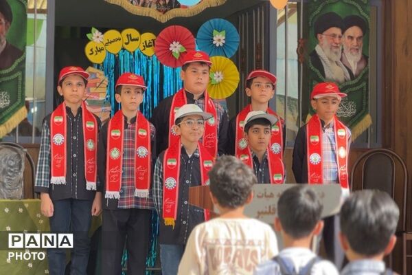 جشن شکوفه ها، آغاز شیرین ورود به مدرسه