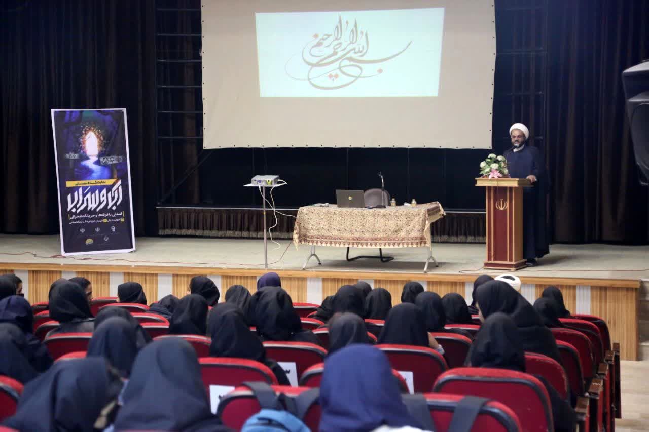 سلسله نشست‌های تبیینی «آب و سراب» در شهرستان فارسان