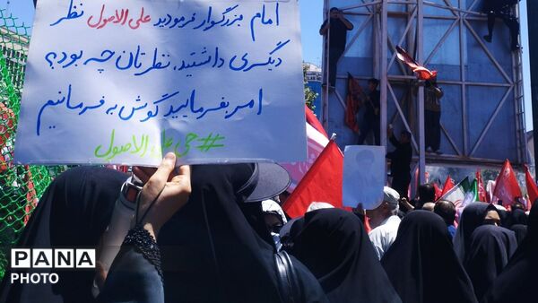 تشییع تاریخی رهبر شهید مسلمانان جهان در مشهد