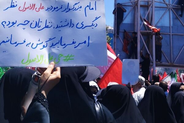 تشییع تاریخی رهبر شهید مسلمانان جهان در مشهد