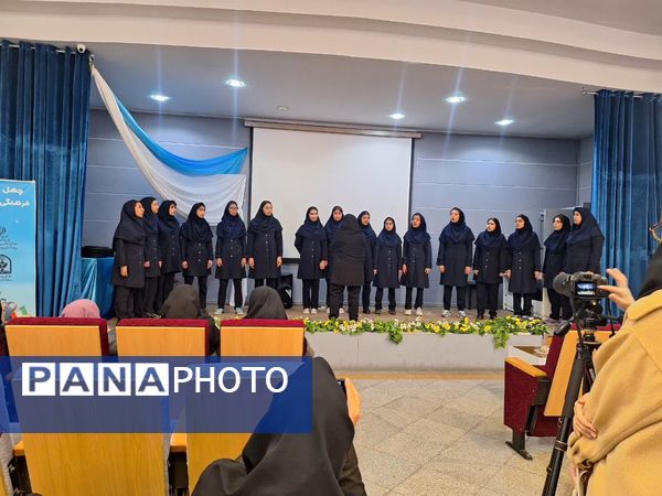 چهل و سومین جشنواره فرهنگی هنری فردا در دبستان آرمینه مصلی نژاد ناحیه۶ 